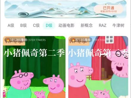 每日英语听力练习#0基础英语 #英语动画