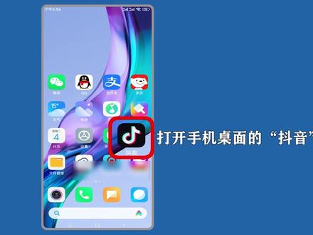 抖音怎么建群聊?点击消息界面左上方“+”号,勾选好友创建群聊。 #抖音建群聊