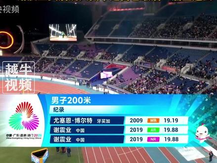 全运会男子200米决赛谢震业第七,屏幕上谢震业的亚洲纪录让人泪目,妻子:他应该有十多年没有回家过年了。谢震业赛后说大概率是自己最后一届全运会#体育精神 #谢震业 #200米