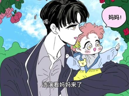 一家四口:哎哟哟~这是有二胎了吗#画涯 #二次元 #治愈系