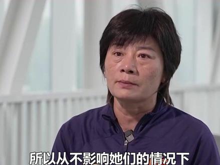 水庆霞:亚运会不要影响留洋球员在俱乐部的比赛,王霜李梦雯回来是因为合同条款!#中国女足 #王霜 #水庆霞 #杭州亚运会