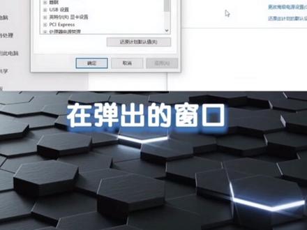 用戴尔电脑玩游戏掉帧卡顿怎么办?#戴尔#廊坊#戴尔游匣#g15#戴尔灵越