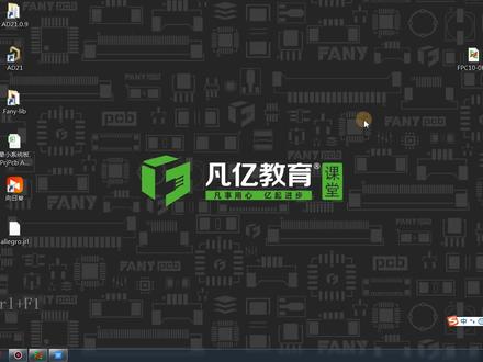 allegro教学视频教程, Allegro软件制作PCB封装的一般流程是什么呢?私信领取全套视频