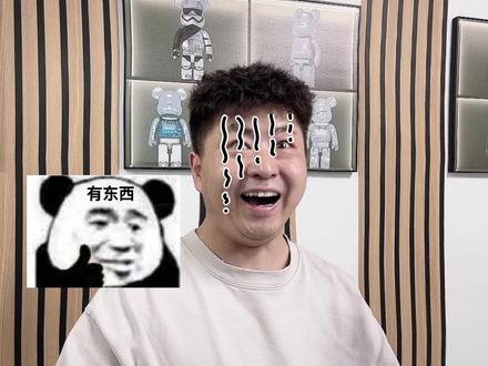 爆笑吐槽 那些名场面