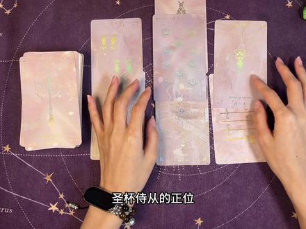 【橹穆】表哥有没有发现表弟脸红?双方什么想法
#橹穆 #杰丞 #塔罗 #塔罗测试 #塔罗牌测试