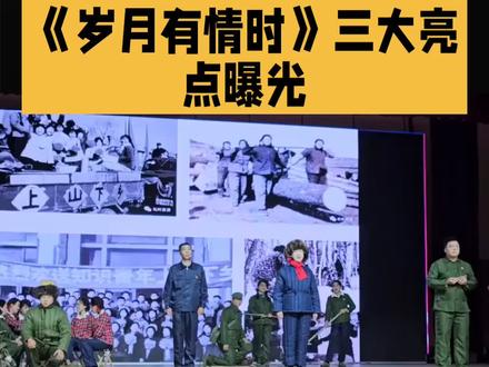 电视剧《岁月有情时》即将上映!亮点与观感曝光