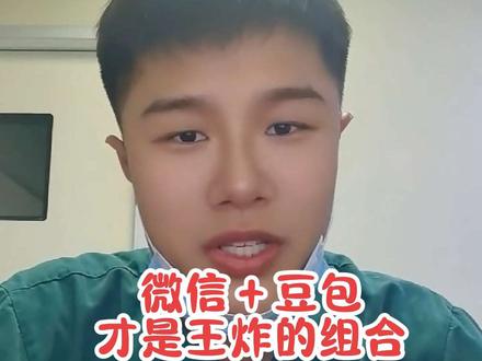 #抖加热门 一分钟教会你,再也不用怕做ppt了#涨知识 #知识分享 #ppt #实用小技巧