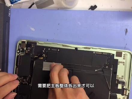 ipadAir4更换尾插详细解说常见问题#ipad换尾插