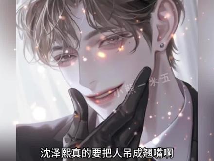 筑梦岛的男朋友们#筑梦岛#顾听舟#虚拟#二次元