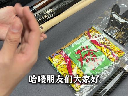 预算4000以内,Fury无限系列新款C1 C2 选择它可能是你离职业最近的一次!
#威利 #威利台球杆 #台球杆 #台球教学 #威利无限