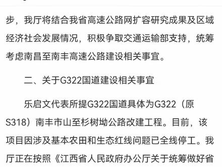 看样子到2030年都通不了车😂😂😂😂