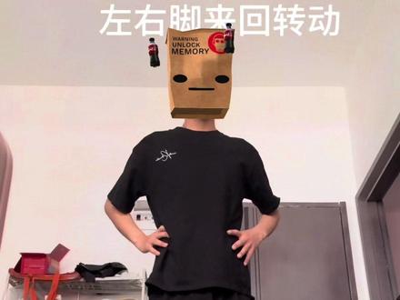 学了两年半 今天出师#鬼步舞基础教学 #蝴蝶步教程 #滑步教程