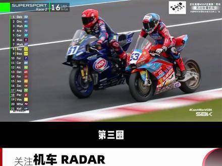 WSBK捷克站德比斯超强攻防视频! 摔掉7台赛车,反复超越11次拿下冠军!5号玛西亚的暴力摩托值得反复品味#张雪 #德比斯 #张雪摩托 #张雪820rr #wsbk