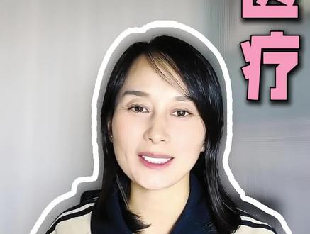 齐鲁保VS百万医疗#保险#百万医疗#齐鲁保