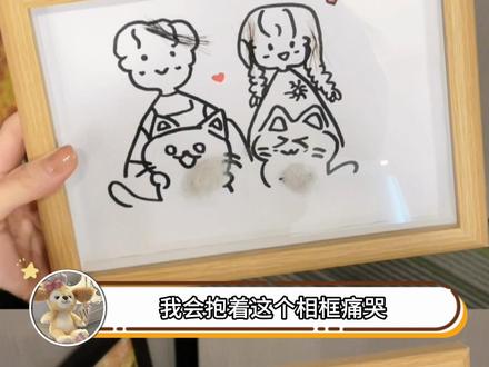 这是属于我们的全家福#全家福 #宠物 #猫狗双全 #萌宠 #手工diy