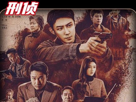 《罚罪2》里的刘天也,是如何一步一步走上不归路的? #罚罪2 #罚罪2剧情升级看爽了