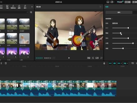 1分钟学会动漫变速卡点效果 #零基础学剪辑 #剪辑教程 #剪辑技巧 #电脑版剪映 #专业版剪映