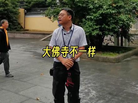 #绍兴周边带娃好去处 大佛寺景区双节期间免费开放,带娃来玩吧!#导游来了 #旅游推荐官 #大佛寺