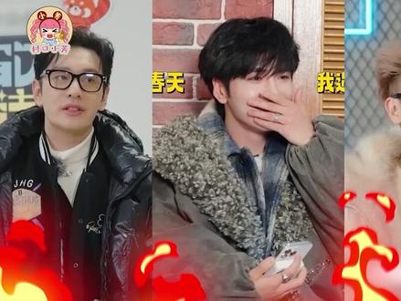 《宇宙闪烁请注意》木瓜文学太精彩!三男相争,四角恋,太绝了! #宇宙闪烁请注意 #爆闪团 #王鹤棣 #刘耀文