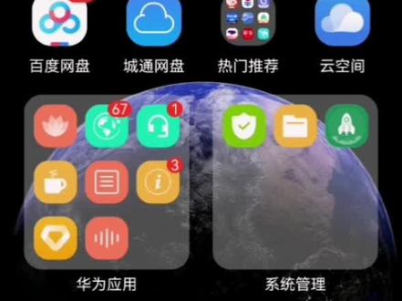 超级好用的夸克(Quark)浏览器