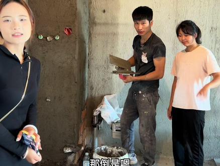 给亲戚做事,不仅要给她省钱,还要给她提供情绪价值#手艺人