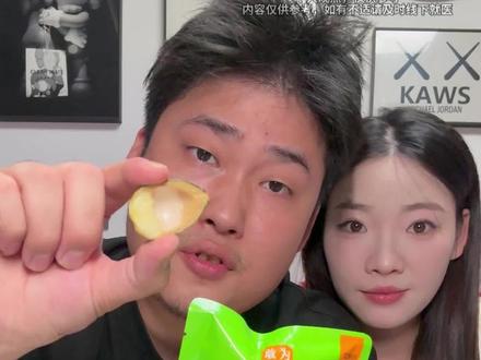 完全颠覆我对鲜果的认知#测评 #鲜果 #槟榔 #敢为人鲜