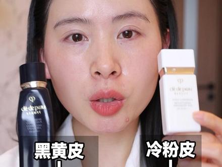 CPB隔离到底哪款适合你?💰千万不要乱买 文字版总结:
CPB4款隔离对比&使用方法
✨长管隔离✨
📚适合肤质:轻干&混干&中性&混油&轻油
📚适合肤色:黄二黄三橄榄皮
等等这种暗沉的皮肤
📚适合瑕疵程度:无瑕&轻度瑕疵肌
如果大干皮做好妆前保湿和大油皮做好妆后定妆也都是可以用的
📚使用步骤:偏干皮=护肤+长管隔离,结束底妆
偏油皮=护肤+长管隔离+定妆,结束底妆
可以混合粉底用,也可以单独当做素颜霜用
但不要后续叠加粉底用
📚使用手法:先用手指or刷子推开
再用手指拍打就能很均匀
------------------
✨白隔离✨
📚适合肤质:混干&中性&混油&轻油
📚适合肤色:冷粉皮&中调一白
等等这种偏粉的皮肤
📚适合瑕疵程度:无瑕&轻度瑕疵肌
如果大干皮做好妆前保湿和大油皮做好妆后定妆也都是可以用的
📚使用步骤:偏干皮=护肤+白隔离,结束底妆
偏油皮=护肤+白隔离+定妆,结束底妆
可以混合粉底用,也可以单独当做素颜霜用
但不要后续叠加粉底用
📚使用手法:先用手指or刷子推开
再用手指拍打就能很均匀
------------------
✨哑光隔离✨
📚适合肤质:全肤质
📚适合肤色:全肤色
📚适合瑕疵程度:凹陷型瑕疵(毛孔粗大;黑头白头;痘坑;皱纹)
📚使用步骤:护肤+局部涂抹哑光隔离+粉底+定妆
一定要后续叠涂粉底or粉饼
才能体现哑光隔离的效果
📚使用手法:用手指局部涂抹在凹陷型瑕疵的区域,填平皮肤
------------------
✨短黑隔离✨
📚适合肤质:轻干&混干&中性&混油&轻油
📚适合肤色:全肤色
📚作用:妆前低倍数防晒霜
如果大干皮做好妆前保湿和大油皮做好妆后定妆也都是可以用的
📚使用步骤:护肤+短黑隔离+粉底+定妆
一定要后续叠涂粉底or粉饼
才能体现哑光隔离的效果
📚使用手法:用手指涂抹于全脸
#隔离推荐 #好用的隔离 #隔离霜 #CPB#马年新妆新好物