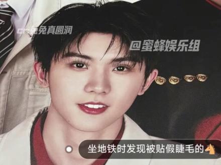 楼丝这不服输的一生啊,估计过两天再去看,哥几个就都是全妆了!#老铁娱乐观察站 #时代少年团