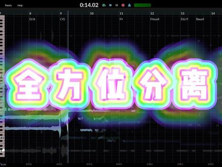 win系统苹果系统都可以!地表最强扒带软件! #调音师一航 #声卡调试 #调音师 #AI #主播