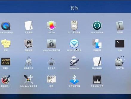 #mac #硬盘 #急救 #工具 @抖音小助手 #我要上热门