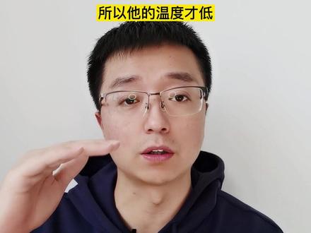 随着科学的发展,我们发现“高出不胜寒”其实并不完全对!#科普