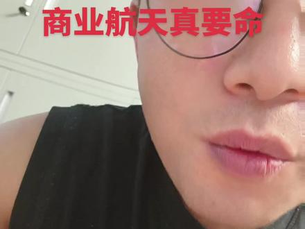 巨力索具被立案,中国卫星第一大股东坚持 商业航天到底怎么了#巨力索具 #中国卫星 #商业航天 #遥遥领先 #减持