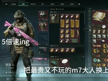 三角洲卡邮件小技巧 #热点 #游戏 #三角洲行动 #小技巧