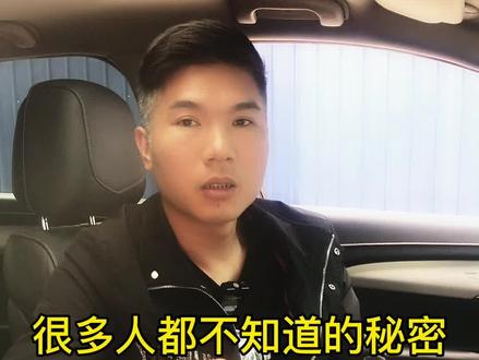 很多人都不知道的秘密,怎么关掉加装导航收音机原厂声音#抖音汽车 #二手车 #汽车知识 #汽车音响