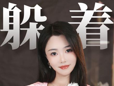 亖神都不敢惹射手座?#星座 #星座解析 #射手座