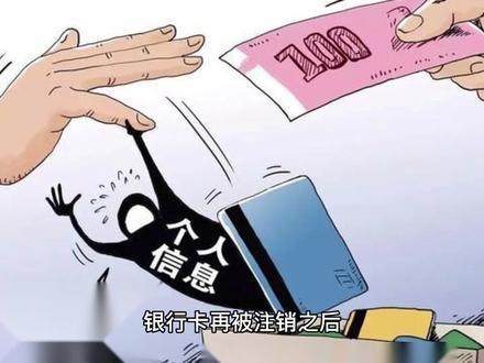 银行卡限额了还能收到钱吗?怎么解除限额,#实用小技巧 #经验分享 #普及知识 #希望能帮到你