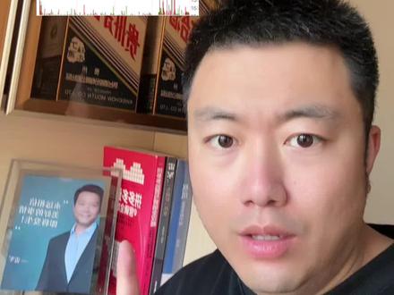 该回血了#股民 #股民交流 #实盘记录