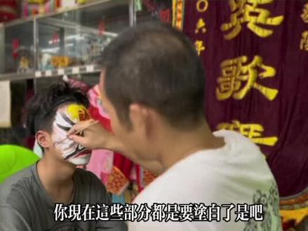传承人现场画脸谱,帅气少年变好汉林冲#英歌舞 #非物质文化遗产 #潮汕 #潮阳