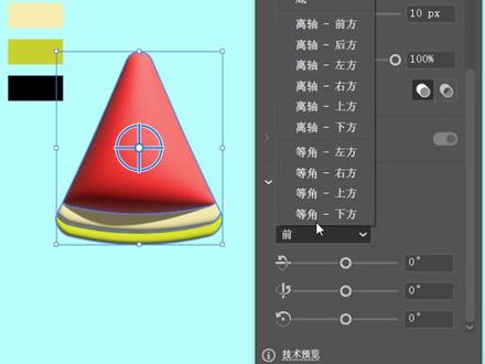 不会C4D,Ai也可以做3D效果!真是越来越牛了!!#ai #ai教程 #3D #设计 #创作灵感 #设计师日常