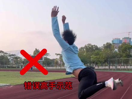 立定跳远体考最简单的一项是吧! #立定跳远#中考体育 #立定跳远教学#沃兰迪911梦幻闪电跑鞋