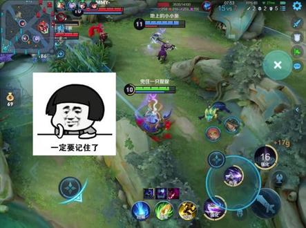 #腾讯游戏信用分 以后打王者更好注意自己的态度#兜住一只捉捉