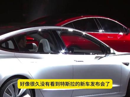 Cybercab下线 特斯拉拼命做减法 #特斯拉 #马斯克 #自动驾驶 #FSD #Cybercab