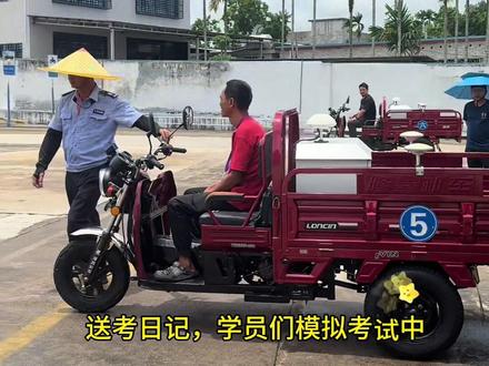 一次实战模拟,直面自身所有不足!备考D证趁早行动,早报名早拿证#三轮摩托车驾照 #D证考试#摩托车快速拿证#外星人技能足球赛 #三轮摩托车科目二三全过程技巧