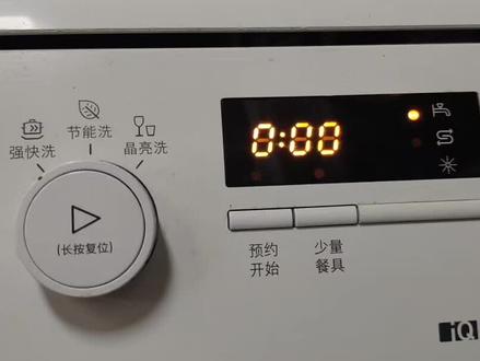 西门子13套洗碗机出现,水龙头的故障。