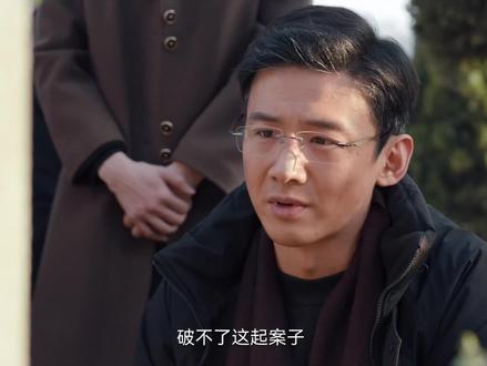 #好剧推荐《南来北往》#39-11