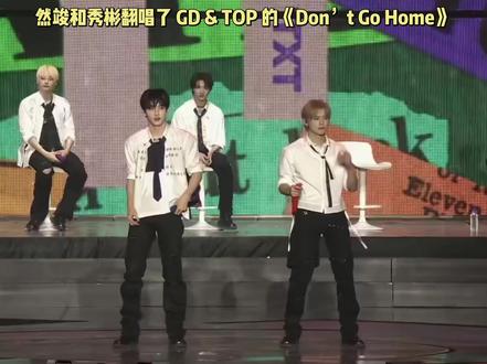 彬准MOA CON DAY3竟然有双人舞台…#彬准#磕cp#崔秀彬#崔然竣#向全世界安利