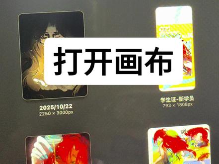 是胡萝卜是纸,我分得清!😋
指路小猫→@超级无敌大开门
#萝卜纸巾猫咪 #真棒小猫 #绘画 #板绘 #自设