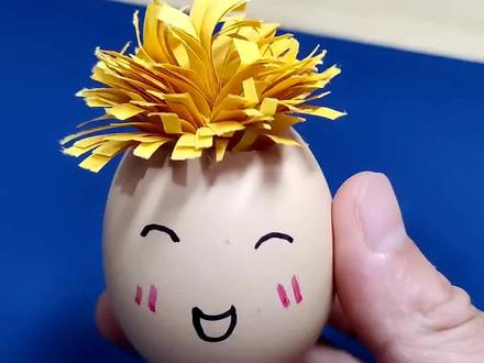 这个造型可可爱爱#手工diy #鸡蛋壳不倒翁