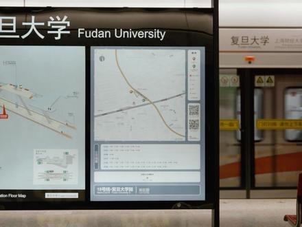 《选择复旦的120个理由》招生宣传片发布!#复旦大学 #复旦大学建校120周年 #纪念建校120周年 #招生宣传片