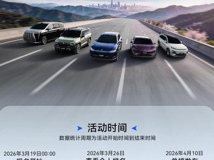 参加乾坤智驾公开赛第1天,盘山公路遇雨夹雪! 😂参加乾坤智驾公开赛第1天,盘山公路遇雨夹雪!我这情况还能冲名次吗?#华为乾坤智驾公开赛 #问界m8纯电 #鸿蒙智行 #问界ADS #华为智驾